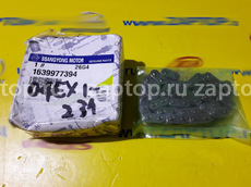 39977394 Цепь масляного насоса SsangYong Actyon