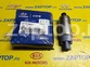 31111-3S400 Бензонасос моторчик оригинал HYUNDAI Elantra | HYUNDAI I30 | Cerato 