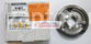 326005387R Муфта синхронизатора 1-2ой передачи HYUNDAI Porter II | HYUNDAI Starex 