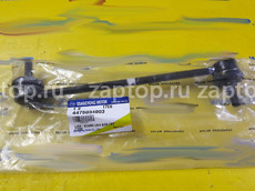 4475034000 Стойка стабилизатора переднего SsangYong