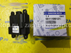 6811109121 Привод заслонки печки SsangYong Kyron | SsangYong Actyon