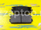96626075 Колодки тормозные задние NEORIGINAL Chevrolet Captiva